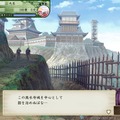 郷土史から始める『太閤立志伝V DX』の遊び方―地元を調べて世界観をより深めよう【特集】