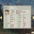 郷土史から始める『太閤立志伝V DX』の遊び方―地元を調べて世界観をより深めよう【特集】