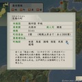 郷土史から始める『太閤立志伝V DX』の遊び方―地元を調べて世界観をより深めよう【特集】