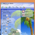 (c)2004 Ntreev Soft Co.,Ltd. All Rights Reserved. Exclusive License (c) 2004 HanbitSoft,Inc., All rights reserved. (c)2004 Gamepot Inc., All rights reserved.