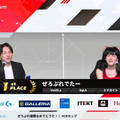 本田翼、山田涼介も参加した第9回「CRカップ」順位結果まとめ！インフルエンサーの祭典で頂点に輝いたのは…？