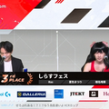 本田翼、山田涼介も参加した第9回「CRカップ」順位結果まとめ！インフルエンサーの祭典で頂点に輝いたのは…？