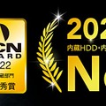 【Amazonタイムセール祭り】Western Digital製品がセール中！ストレージ拡張用SSDや高性能USBなど