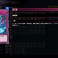 『遊戯王OCG』約9年間も禁止されていた「魔導書の神判」が制限復帰へ！かつて、デュエリストを激震させた「征竜魔導」環境とは