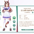 きっかけは“ヌオダス”ブーム！？SNS上で広がる「ポケモン×ウマ娘」のファンアート