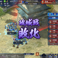 『信長』新作はMMO戦略SLG！『信長の野望 覇道』CBTの乱世で揉まれてきた