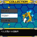 激弾娘 あおい