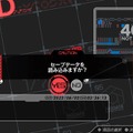 観測者でなく、当事者となれ―7年待ち焦がれた『ANONYMOUS;CODE』を先行プレイ！“ハッキングトリガー”で世界を救え！