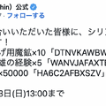 『原神』懐かしき「金リンゴ群島」再び！イベント満載の「Ver.2.8」新情報ひとまとめ