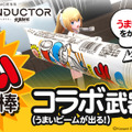 ©やおきん ©Konami Digital Entertainment ©Konami Amusement