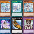 『遊戯王 マスターデュエル』7月11日に「ふわんだりぃず」「勇者」追加！一部カードは“準制限”での新登場に