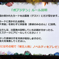 『IdentityV 第五人格』4周年記念オフラインイベント福岡会場レポート！豪華ゲストとチーム対抗戦やミニゲーム大会を楽しむ