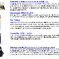 「Amazonプライムデー」理想のリビングルームづくり