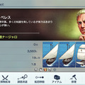 新世界発見SLG『ネオアトラス1469 MOBILE』モバイル向けに配信開始！クラウドゲームアプリ使用で大容量ダウンロードなし
