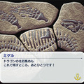 新世界発見SLG『ネオアトラス1469 MOBILE』モバイル向けに配信開始！クラウドゲームアプリ使用で大容量ダウンロードなし