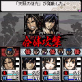 生玉2
