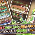 癒し系新作アプリ『ノフランド物語』事前登録受付中！人類や妖精が共存するファンタジー世界で、最高の錬金工房を目指せ