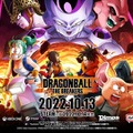 非対称対戦『ドラゴンボール ザ ブレイカーズ』10月13日発売決定！クローズドテスト募集開始＆フリーザトレイラー【UPDATE】