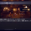【極力ネタバレ無し】ニンテンドースイッチで名作がリメイク！『ライブアライブ』先行プレビュー