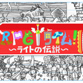 2022年8月おすすめ新作ゲーム7選！手書きRPGの世界を冒険したり、アイドル育成や地球防衛など大忙し