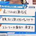 アトラスファンが“37,276時間”を費やす！ 4万人によるアンケ結果の統計が驚きの連続─ファン視点の「アトラスらしさ」とは？