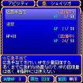 RPG DESTINY SAGA