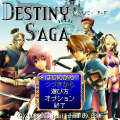 RPG DESTINY SAGA