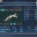 ウォーシップガンナー2ポータブル