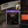 “ステータス極振り”しかできない猪突猛進ゲーマーが『ディスコ エリジウム ザ ファイナル カット』を遊んだらどうなる！？（知性派・貧弱刑事編）