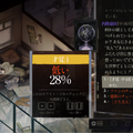“ステータス極振り”しかできない猪突猛進ゲーマーが『ディスコ エリジウム ザ ファイナル カット』を遊んだらどうなる！？（知性派・貧弱刑事編）