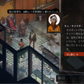 “ステータス極振り”しかできない猪突猛進ゲーマーが『ディスコ エリジウム ザ ファイナル カット』を遊んだらどうなる！？（知性派・貧弱刑事編）