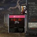 “ステータス極振り”しかできない猪突猛進ゲーマーが『ディスコ エリジウム ザ ファイナル カット』を遊んだらどうなる！？（知性派・貧弱刑事編）