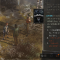 “ステータス極振り”しかできない猪突猛進ゲーマーが『ディスコ エリジウム ザ ファイナル カット』を遊んだらどうなる！？（知性派・貧弱刑事編）