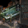 “ステータス極振り”しかできない猪突猛進ゲーマーが『ディスコ エリジウム ザ ファイナル カット』を遊んだらどうなる！？（知性派・貧弱刑事編）