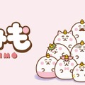『ちみも』グッズが8月より全国のアミューズメント施設に登場！キュートでビッグなぬいぐるみの存在感が抜群