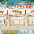 タイピングの女王・miriさんもプレイ！『タイピングクエスト』史上『最難関』のステージが8月9日から期間限定で公開