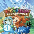 タイピングの女王・miriさんもプレイ！『タイピングクエスト』史上『最難関』のステージが8月9日から期間限定で公開