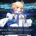 【FGO7周年記念】武内崇氏が語るTYPE-MOON4大ヒロイン「アーキタイプ:アース」実装の裏話とこだわりのデザイン―ハイスペックな能力も紹介