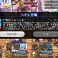 『FGO』「マイティチェインって結局なんなの？」と迷えるあなたに、一目で分かる活用法をお届け！─あの概念礼装が復権なるか！？