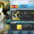 『FGO』「マイティチェインって結局なんなの？」と迷えるあなたに、一目で分かる活用法をお届け！─あの概念礼装が復権なるか！？