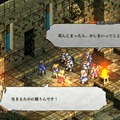 待望の『タクティクスオウガ リボーン』公式情報の気になる点に着目―「ラヴィニス」の姿も？