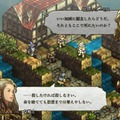 待望の『タクティクスオウガ リボーン』公式情報の気になる点に着目―「ラヴィニス」の姿も？