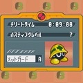 ロックマンエグゼ オペレートシューティングスター