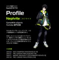 人気ストリーマー「ネフライト」が“ゲーム専用スナック“を共同開発！「集中力」と「閃き」をサポートする脳内革命味に