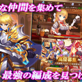 『光之聖境放置次元』の日本語ローカライズ！ファンタジー放置RPG『星くずのエデン』が配信開始