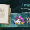 『原神』第4国「スメール」本格始動へ！草元素の詳細も判明した「Ver.3.0」新情報ひとまとめ