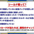 『ポケカ』シールド戦「ルカリオHR争奪戦」開催決定！優勝者には「ルカリオVSTAR（HR）」がプレゼント