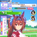 『ウマ娘』新育成シナリオ「グランドライブ」編を先行プレイ！ウマ娘とファンにとってライブとは何か？その真価を問う新シナリオ