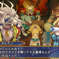 エクシズ・フォルス