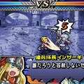 ユグドラ・ユニゾン ～聖剣武勇伝～